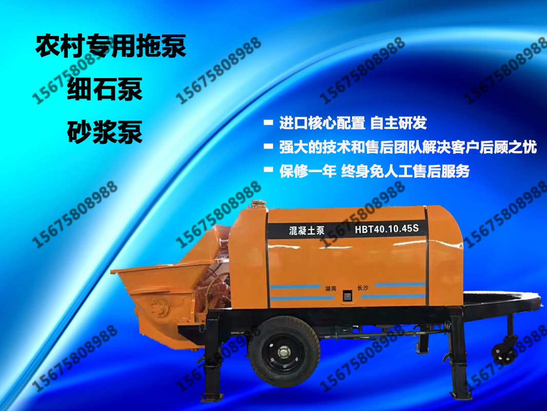 小型混凝土攪拌拖泵,適合哪些建筑施工購(gòu)買人群？