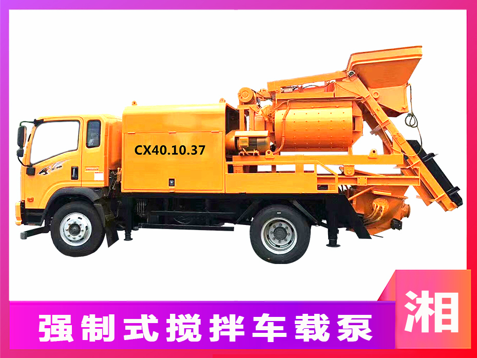 攪拌車載泵、配料機(jī)攪拌車載泵、小型車載泵、滾筒車載泵、強(qiáng)制拖泵、大型車載泵