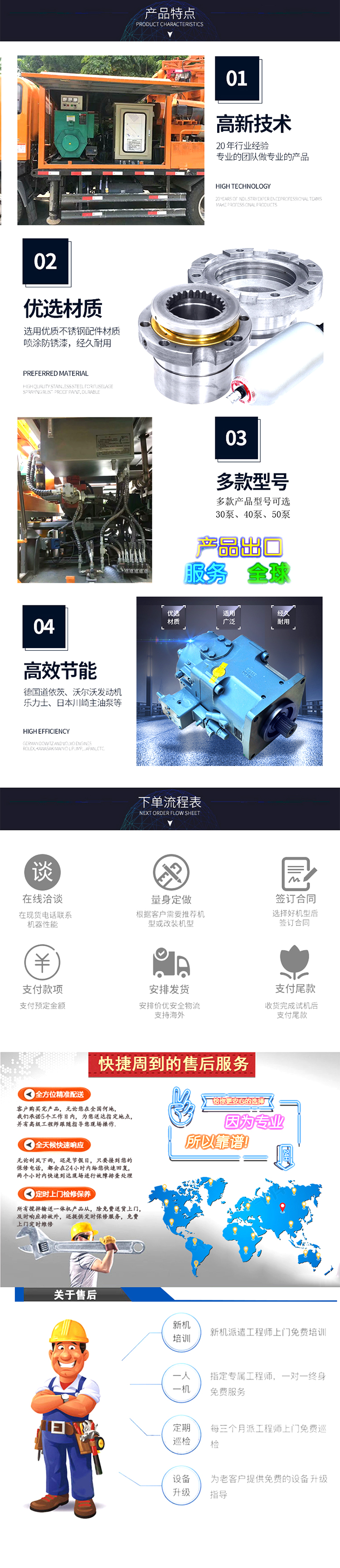 柴油拖泵、電機(jī)拖泵、拖泵、強(qiáng)制式拖泵、隧道拖泵、細(xì)石混凝土泵、砂漿泵、碎石泵、地泵