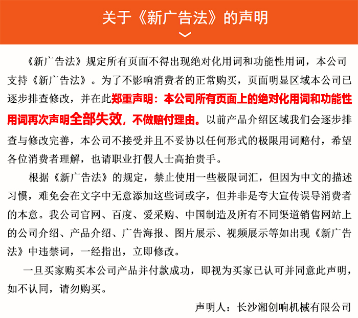 布料機、大型布料機、行走式布料機、圓筒布料機、行走式液壓布料機、移動式液壓布料機、電動布料機、手動布料機、梁場專用液壓布料機